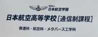 合同会社 桜/一般社団法人 Team Medical